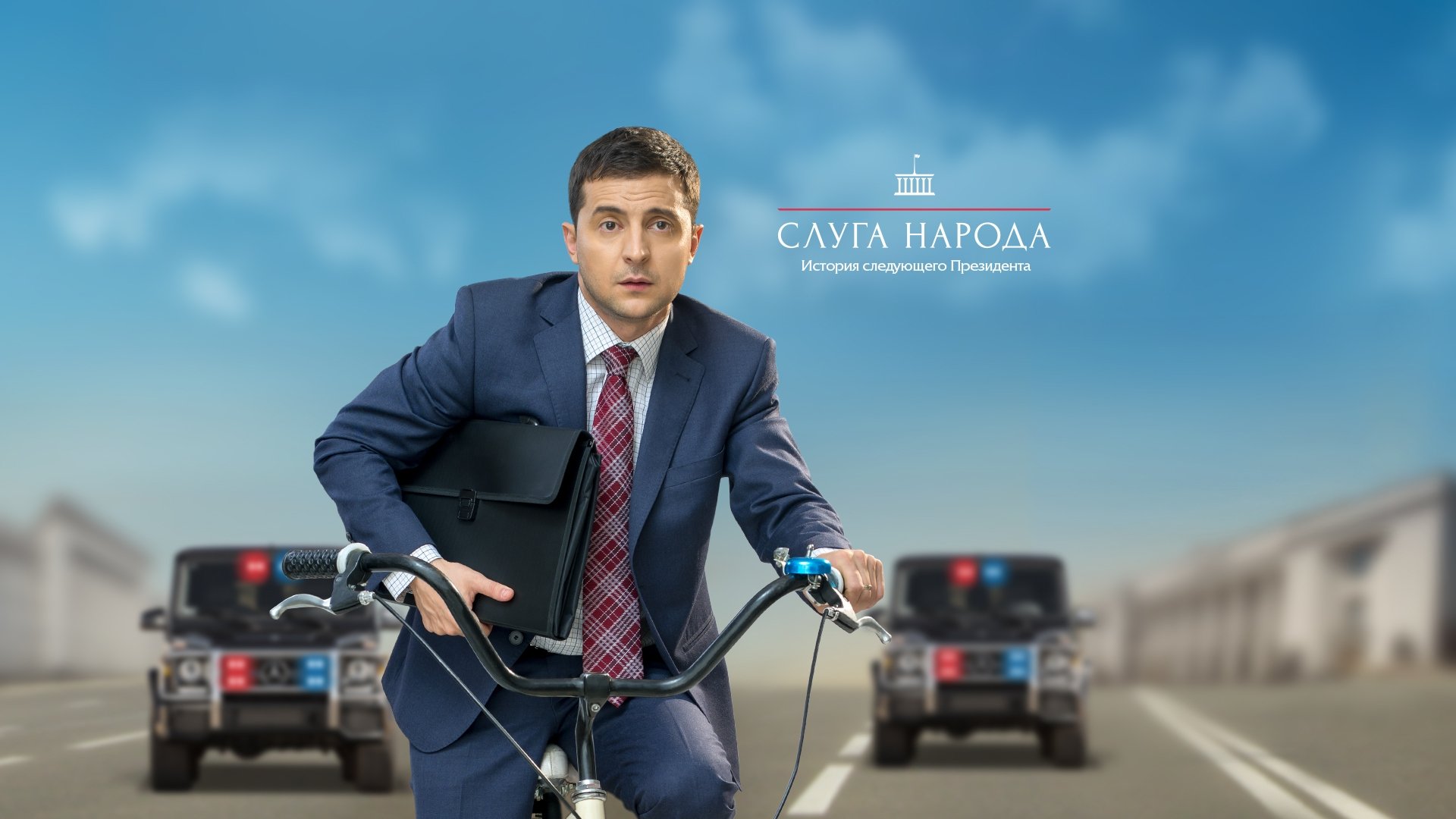 Кадр з фільму